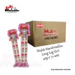 CVMallow Muble Marshmallow Long Leg Girl 40g