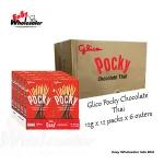 Glico Thai Pocky Chocolate 12g