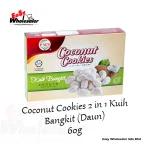 PMN Coconut Cookies - 2 In 1 Kuih Bangkit (Daun) 60g