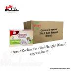 PMN Coconut Cookies – 2 In 1 Kuih Bangkit (Daun) 60g