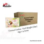 PMN Coconut Cookies Kuih Bangkit (Star) 63g