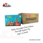 PMN Teddy Chocolate Chips Cookies Free Gift Mystery Toy 30g