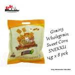 Grain 5 Wholegrain Sweet Corn SNEKKU Family Pack 14g