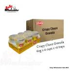 CVMallow Crispy Choco Granola 60g