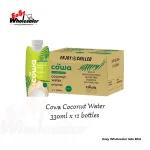 Cowa Coconut Water 330ml