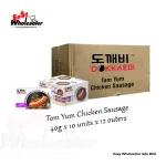 Dokkaebi TomYum Chicken Sausage 40g