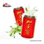 Jia Duo Bao Herbal Tea 310ml