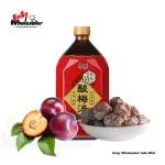 Master Kang Shi Fu Sour Plum 1l