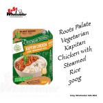 Roots Palate Vegetarian Kapitan Chicken With Steamed Rice 300g