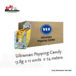 Ultraman Popping Candy 13.8g