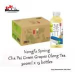 Nongfu Spring Cha Pai Green Grapes Oolong Tea 500ml