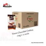 PMN-Moore-Chocolate-Cookies-210g-3